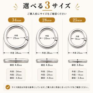 キーホルダー金具 丸型カラビナ 5個セット 選...の詳細画像2