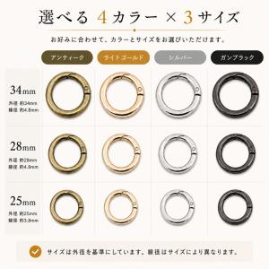 キーホルダー金具 丸型カラビナ 5個セット 選...の詳細画像3