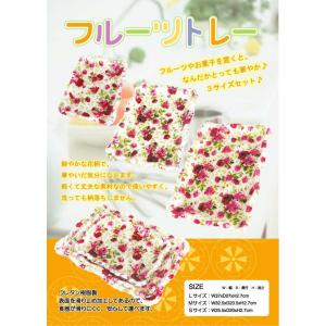 ローズトレイー お盆 花柄トレー 3個/1セッ...の詳細画像3
