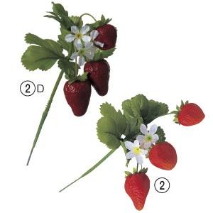 フェイクフード ストロベリーピック〔×72本入り〕アレンジメント/インテリア