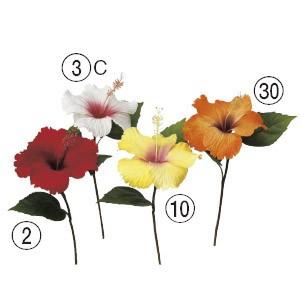 造花 花のみ ハイビスカス〔×12本入り〕アレンジメント/花材/アート