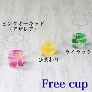 タンブラー　アクリル フリーカップ  コップ　150ml  倉庫整理のため特別単価