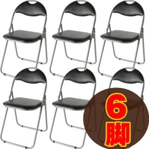 送料無料 折りたたみ 椅子 パイプ椅子 30脚セット 会議用 ミーティング