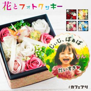花 と スイーツ セット ソープフラワー アイシング