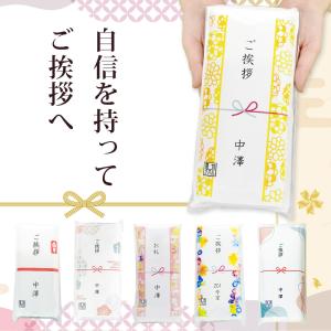 引っ越し 挨拶 品物 タオル 3個セット のし...の詳細画像1