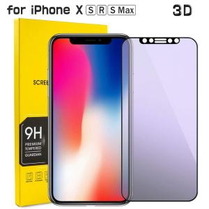 iphone Xs Max Xr 液晶ガラスフィルム iphone8 iphone7 iphone6s iphone8 plus ガラスフィルム 画面保護シート 硬度9H 繊維フレーム 3D｜komorebi-ya