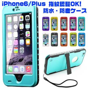 Iphone6 防水ケースのランキングtop100 人気売れ筋ランキング Yahoo ショッピング