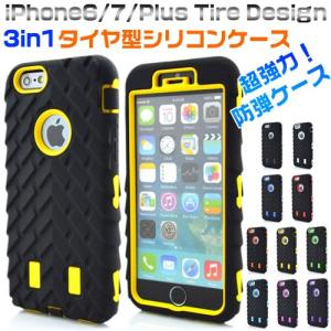 iPhone7 ケース iphone7 plus ケース タイヤ柄 カバー plus iPhone6 iphone6s ケース ジャケット 保護ケース アイフォンケース アイフォン 全10色