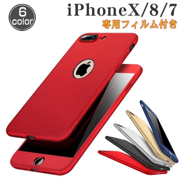 iphone x ケース iphone8 ケース iphone7 ケース iphone7plus ケ...