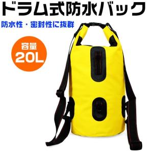 2way アウトドア ドラムバッグ 防水バッグ 収納 25L...