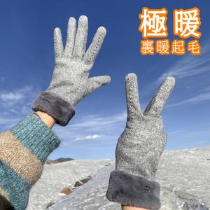 手袋 レディース 暖かい冬用手袋 アウトドアグローブ 裏起毛 保温 通勤 通学 防寒 防風 自転車 バイク サイクルグローブ 可愛い女性手袋
