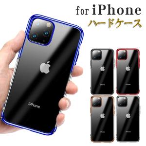 iPhone12 ケース クリア ハード iPhone12 Pro/12Pro Max ケース iPhone11 iPhoneXR ケース iPhone12mini ケース メッキ加工 透明 耐衝撃 360度保護 プラスチック｜komorebi-ya