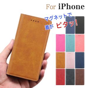 iPhone12 ケース 手帳型 iPhone12 Pro iPhone12 mini iPhone11 ケース iPhone11ProMax iPhoneXR ケース iPhone8 iPhoneSE2 スマホケース レザー 財布