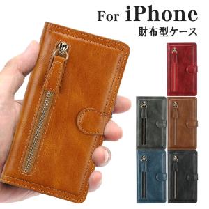 iPhone12 ケース 手帳型 iPhone11 ケース iPhone12mini ケース iPhone12pro/11ProMax iPhoneXR iPhoneSE2 iPhone8 iPhone6s/8Plus 財布型 レザー｜komorebi-ya