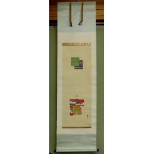 掛軸○ 河出幸之助 『椿』 美品 共箱 二重箱 太巻 肉筆 【日本画