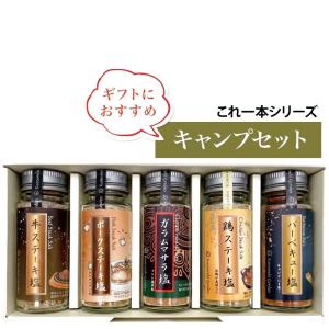 スパイスセット 25瓶 : ミートガイ - 通販 - Yahoo!ショッピング