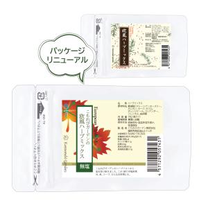 シベリア霊芝茶(れいしちゃ)1g×30包≪ポスト投函対応≫ : マルアイ