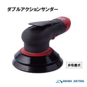 コンパクトツール ダブルアクションサンダー非吸塵式 935C マジック