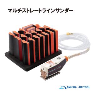 コシハラ ミニ エアソー エアーソー エアボディーソー 空気圧 コシハラ ミニ エアソー エアーソー エアボディーソー 空気圧