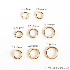 丸カン 線径0.5〜0.8mm 外径4〜7mm...の詳細画像3