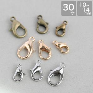 カニカン 10mm 12mm 14mm ゴールド シルバー 金古美 約30個入 アクセサリーパーツ ハンドメイド 素材 手芸 ピアス ネックレス キーホルダー カン 金具｜コモレビスタ ビーズ アクセサリーパーツ