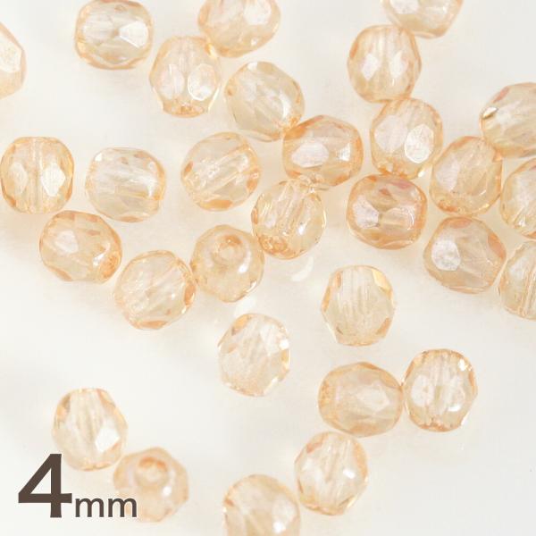 チェコビーズ FP ファイヤーポリッシュ 4mm シャンパンラスター 約30個 チェコガラス ビーズ...