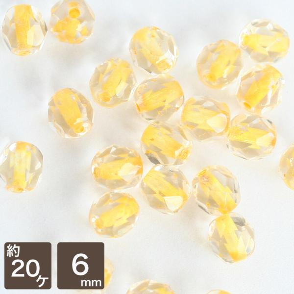 チェコビーズ FP ファイヤーポリッシュ 6mm クリスタルイエローライン 約20個 チェコガラス ...