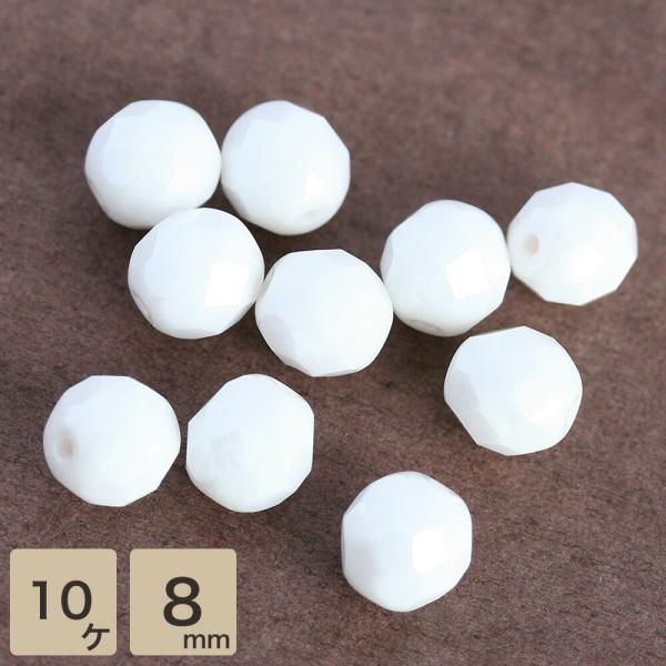チェコビーズ FP ファイヤーポリッシュ 8mm チョークホワイトラスター 10個 チェコガラス ビ...