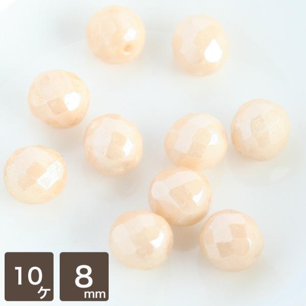 チェコビーズ FP ファイヤーポリッシュ 8mm チョークホワイトシャンパンラスター 10個 チェコ...