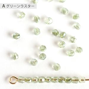チェコビーズ FP 2mm 約30個 チェコガ...の詳細画像2