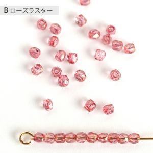 チェコビーズ FP 2mm 約30個 チェコガ...の詳細画像3