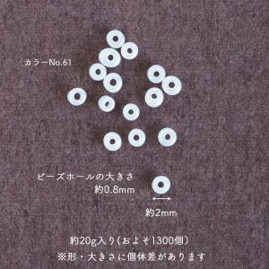 シードビーズ 2mm 丸小 約20g入 グラス...の詳細画像2