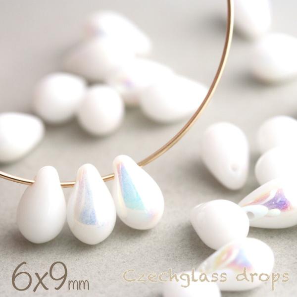 チェコビーズ ドロップ 6×9mm チョークホワイトオーロラ 約20個 しずく チェコガラス 白 材...