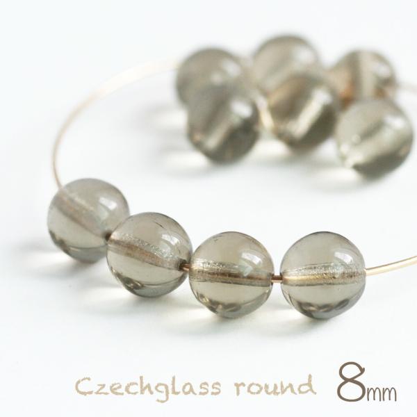 チェコビーズ ラウンド 8mm ブラックダイヤ 10個 チェコガラス グレー 透明 クリア 丸 手芸...