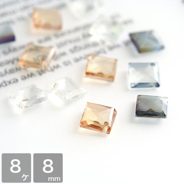 カッティングスクエアチャーム 8mm シャンパン クリスタルオーロラ ブラックグラデーション 8個 ...