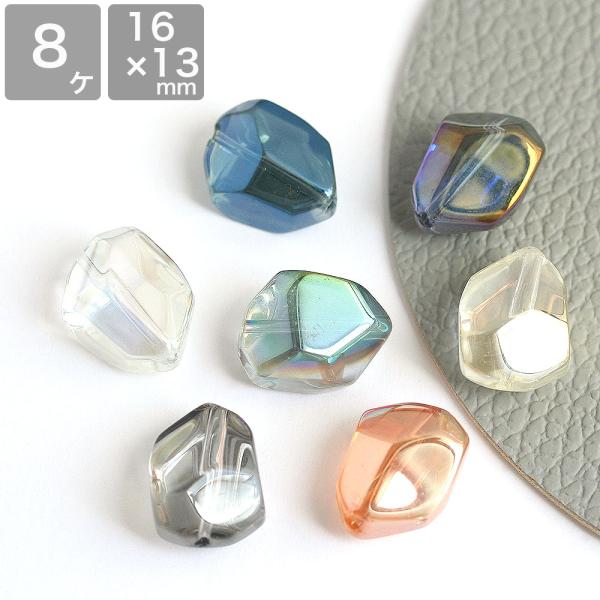 ランダムカットガラスビーズ 16×13mm 8個 アクセサリーパーツ ガラスビーズ メタリック オー...