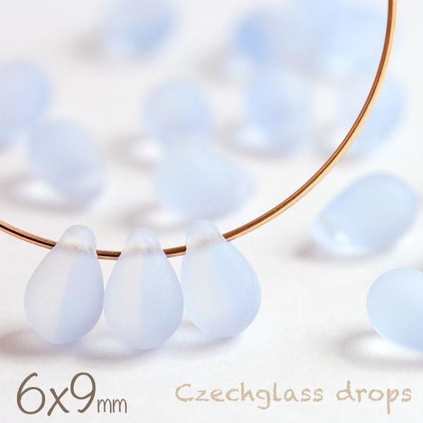 チェコビーズ ドロップ 6×9mm バイカラー フロストクリスタル×アレキサンドライト 約20個 し...