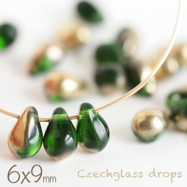 チェコビーズ ドロップ 6×9mm ファーングリーンハーフゴールド 約20個 しずく 雫 チェコガラ...
