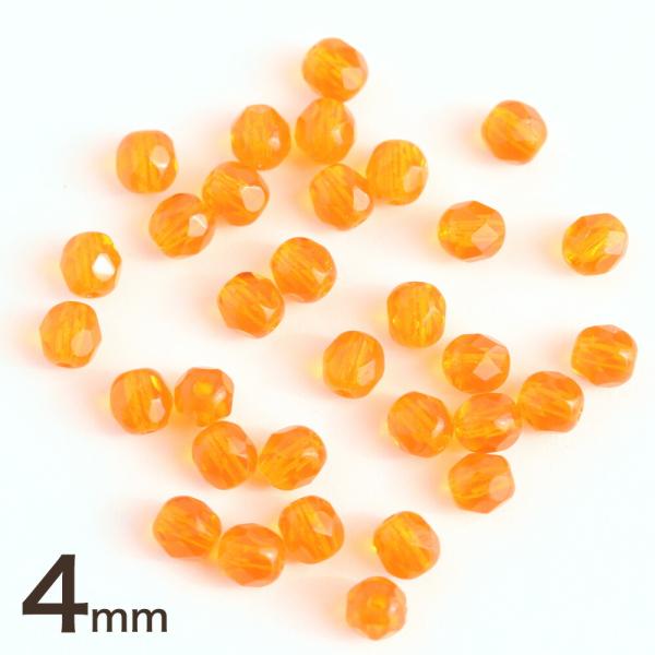 チェコビーズ FP 4mm クリアオレンジ 30個 アクセサリーパーツ ファイヤーポリッシュ チェコ...