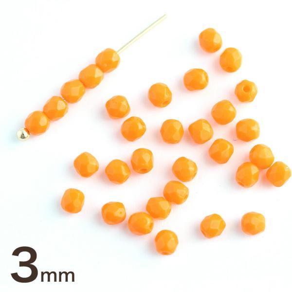 チェコビーズ FP 3mm オペークオレンジ 30個 アクセサリーパーツ ファイヤーポリッシュ チェ...