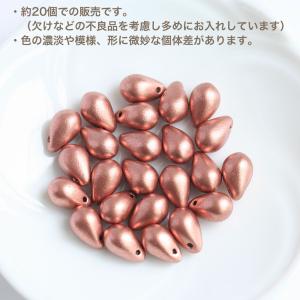 チェコビーズ ドロップ 6×9mm フルコート...の詳細画像1