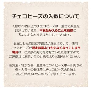 チェコビーズ ドロップ 6×9mm フルコート...の詳細画像5