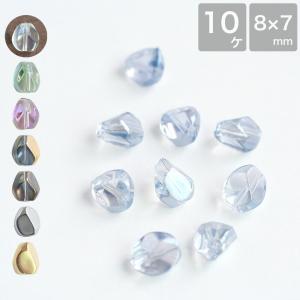 オーバルカットガラスビーズ 8×7mm 10個入 グラスビーズ アクセサリーパーツ ハンドメイド ピアス イヤリング 手作り 手芸 材料 素材