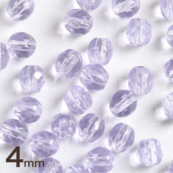 チェコビーズ FP 4mm ライトバイオレット 30個 アクセサリーパーツ ファイヤーポリッシュ チ...