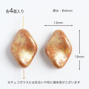 チェコビーズ ツイスト 19×13mm ブロン...の詳細画像2