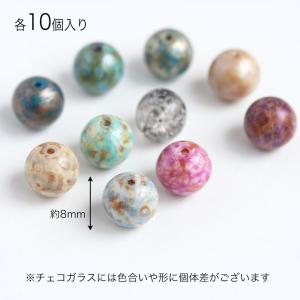 チェコビーズ ラウンド 8mm 10個 アクセ...の詳細画像2