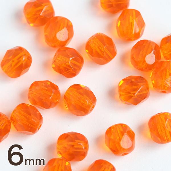 チェコビーズ FP 6mm クリアオレンジ 20個 アクセサリーパーツ ファイヤーポリッシュ チェコ...