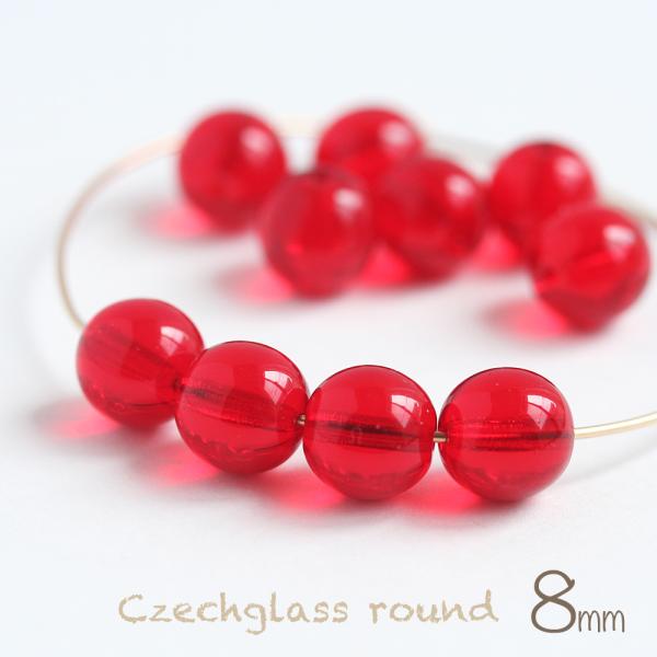 チェコビーズ  ラウンド 8mm シャム 10個 チェコガラス 丸 手芸 アクセサリーパーツ ハンド...