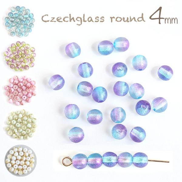 チェコビーズ ラウンド 4mm 約30個 チェコガラス 丸 手芸 アクセサリーパーツ ハンドメイド ...