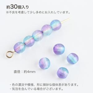 チェコビーズ ラウンド 4mm 約30個 チェ...の詳細画像1